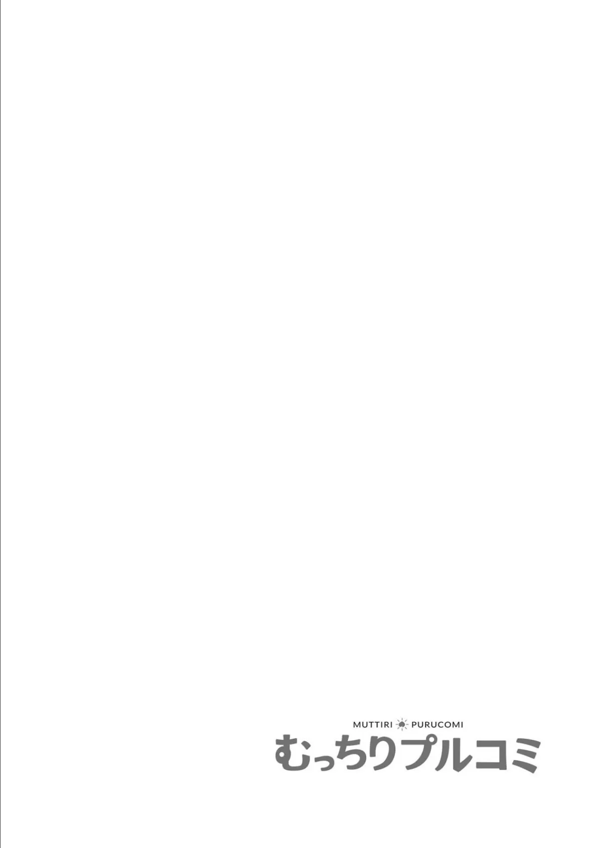 俺以外みんな女体化してしまった世界。〜お前ら全員ビッチかよ?!〜【フルカラー】 (2) 2ページ