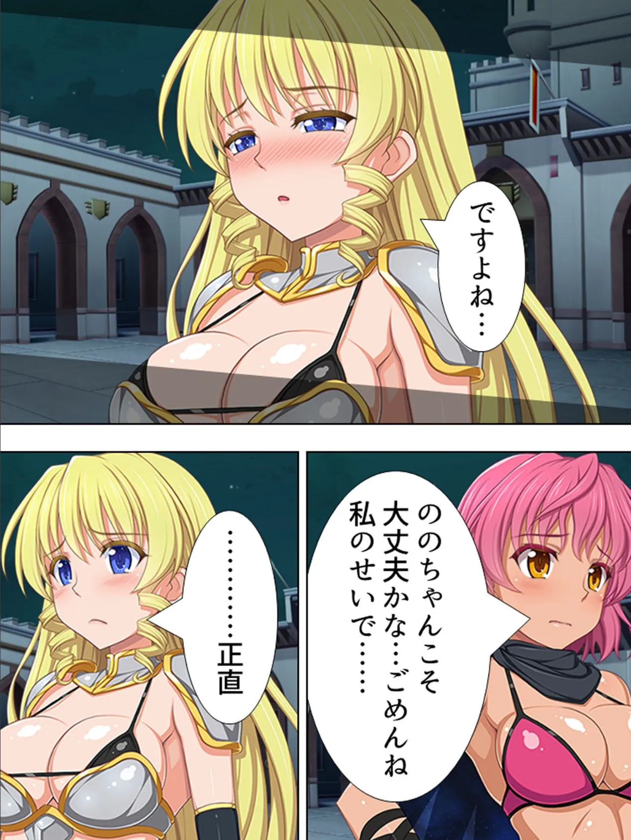 【新装版】アヘえっち!オンライン 〜イキまくりバージンなのぉっ!〜 (単話) 最終話 5ページ