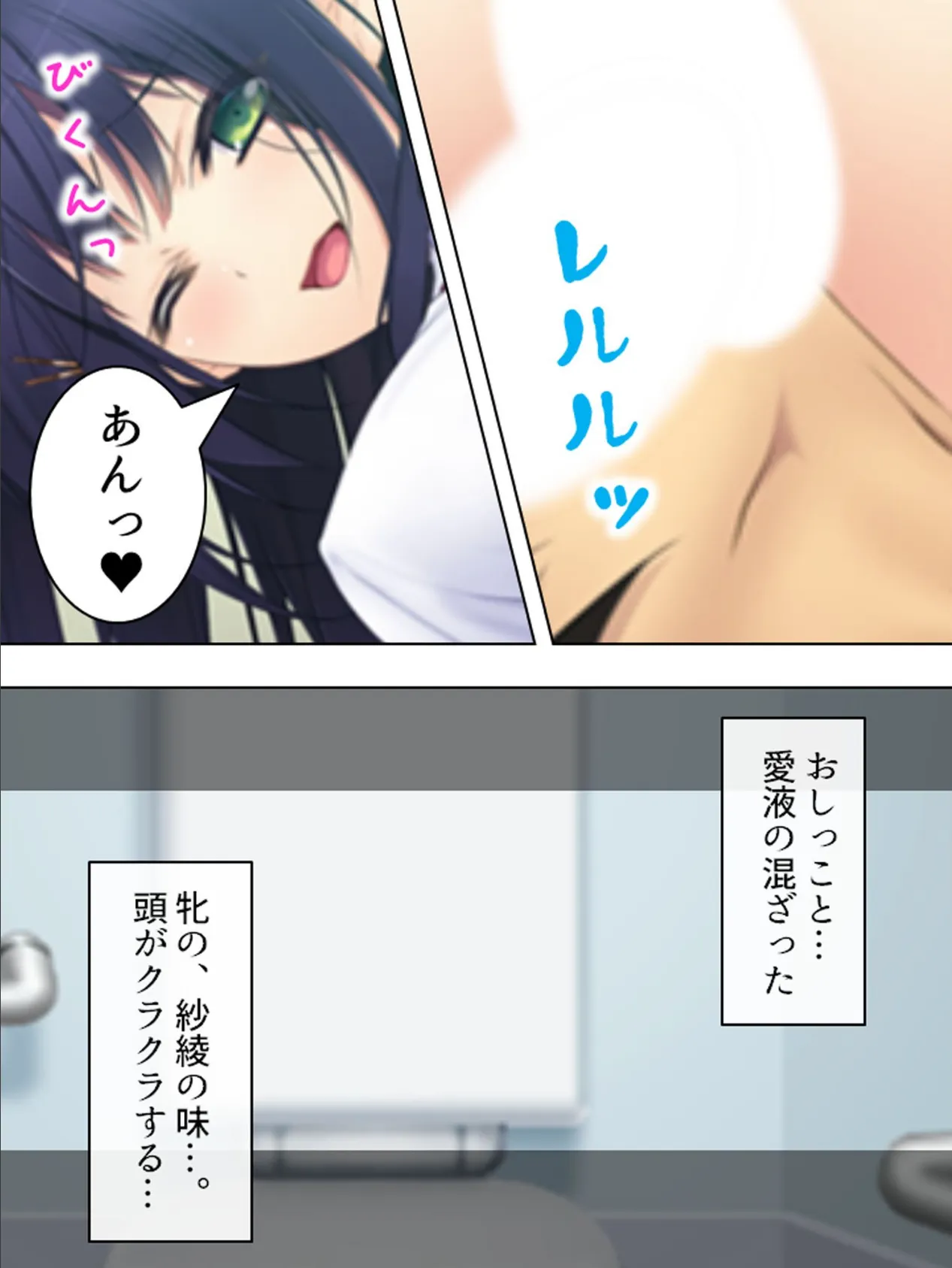 【新装版】出したいの?おねだりしなさい、お兄ちゃん! 第3巻 6ページ