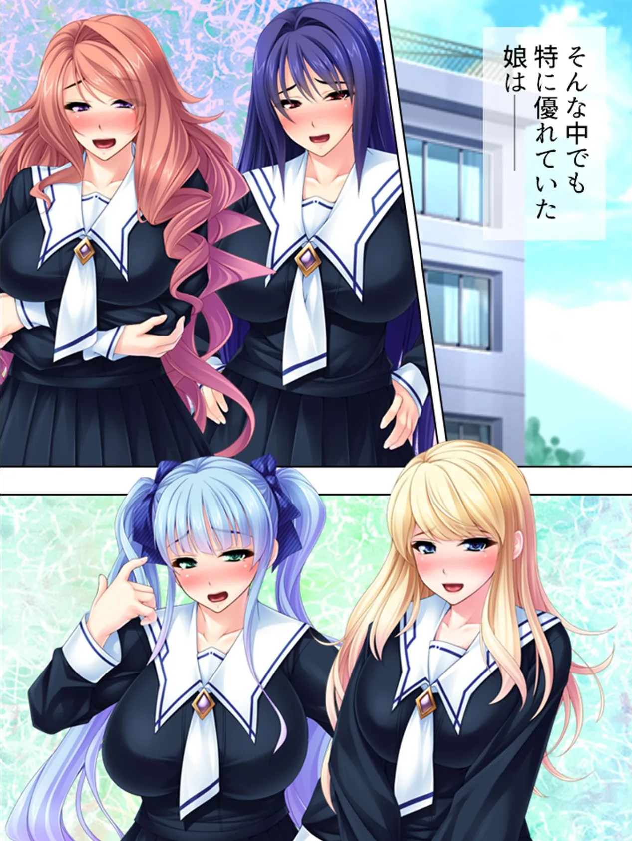 【新装版】とれたて!母乳学園 〜JKおっぱい一番搾り!〜 (単話) 最終話 5ページ