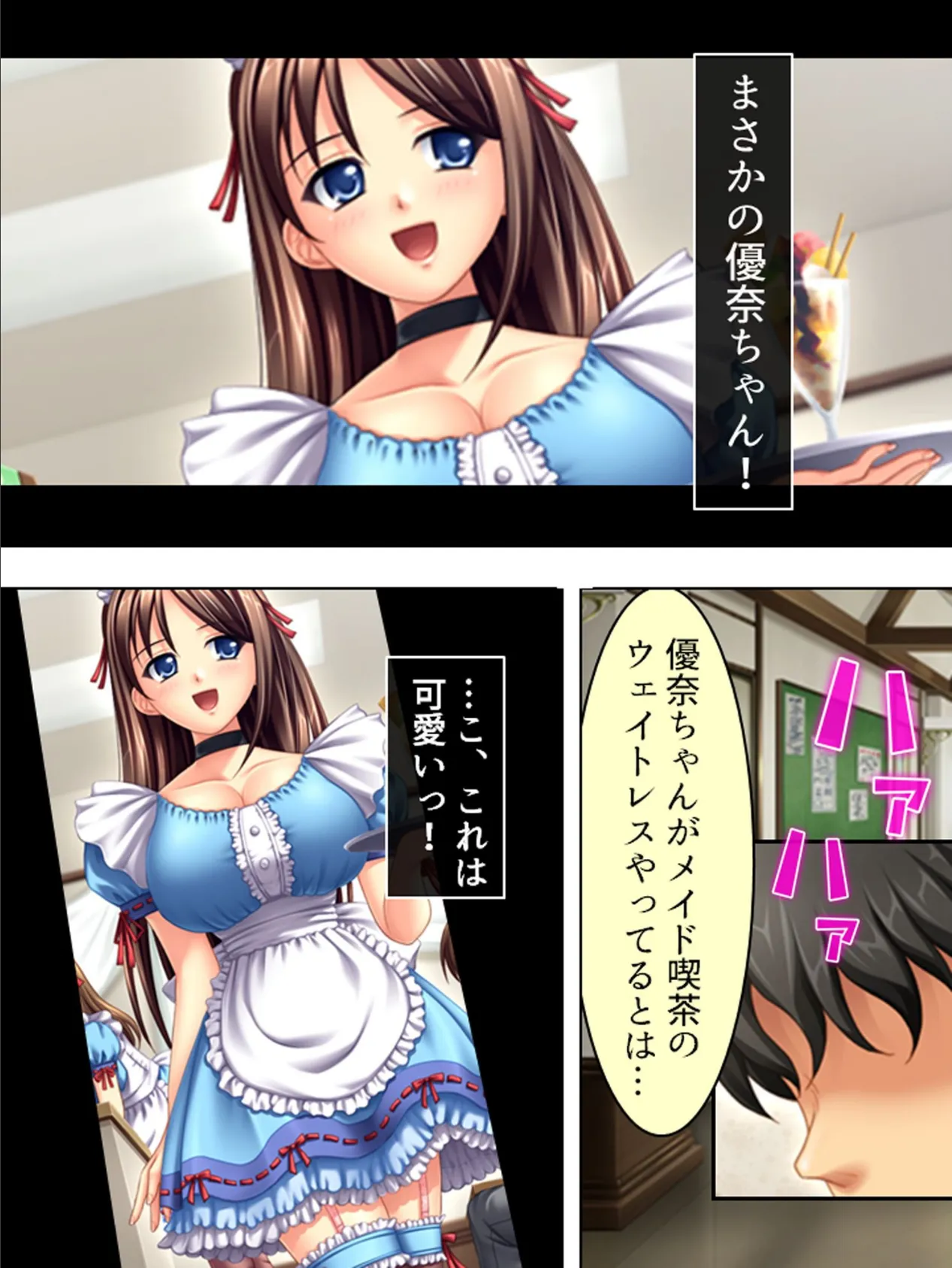 【新装版】JKマン開!えろフェロモン 第5巻 5ページ