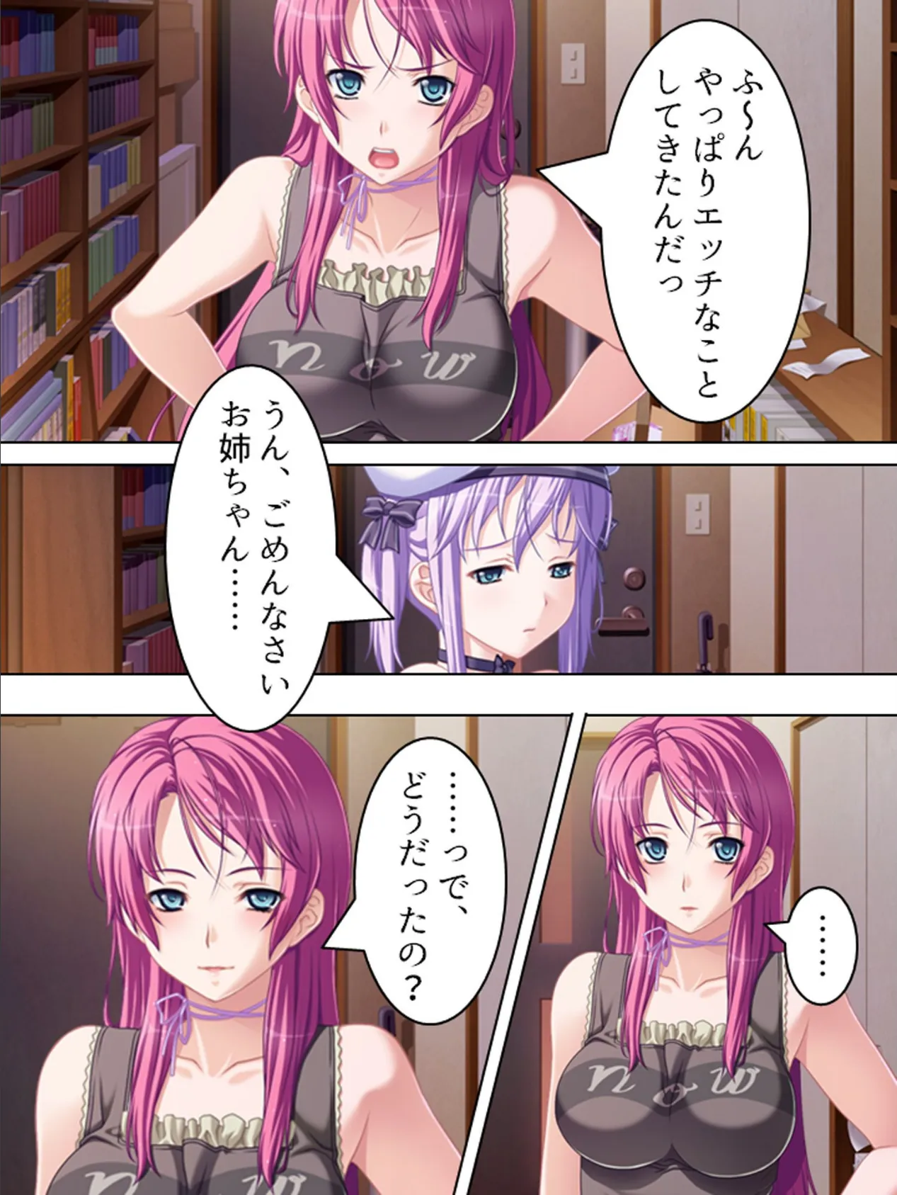 【新装版】夢中で腰振りバカップル! 〜真希ちゃんとなう〜 第13巻 6ページ