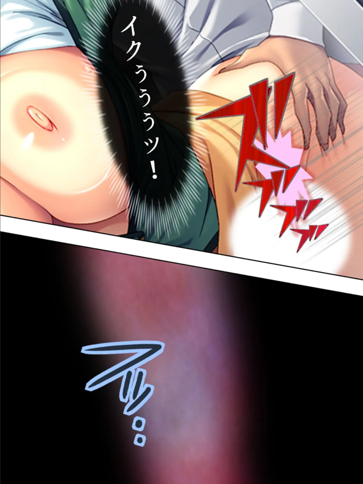 【新装版】老齢母娘丼 〜家でオフィスで絞られて〜 (単話) 最終話 6ページ