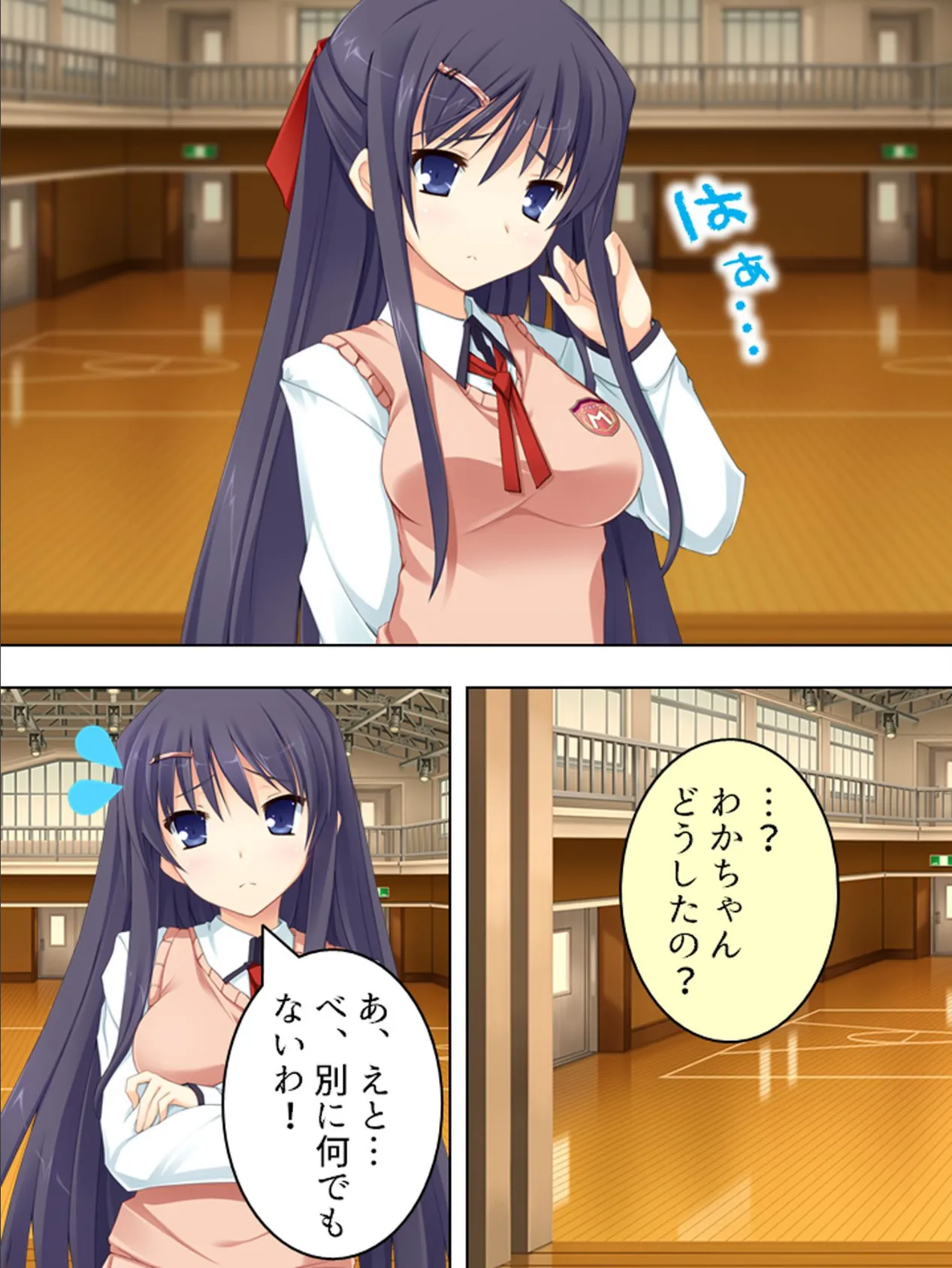 【新装版】絶対!音イキッ 〜俺の色棒でチューニング〜 第5巻 4ページ