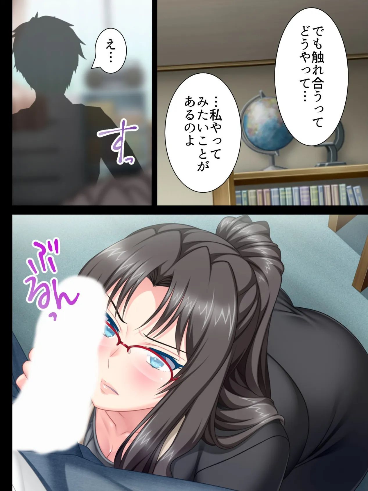 【新装版】2人の嫁と新婚子作り 〜相性最高!?一夫多妻制度を活用せよ!〜 第4巻 4ページ