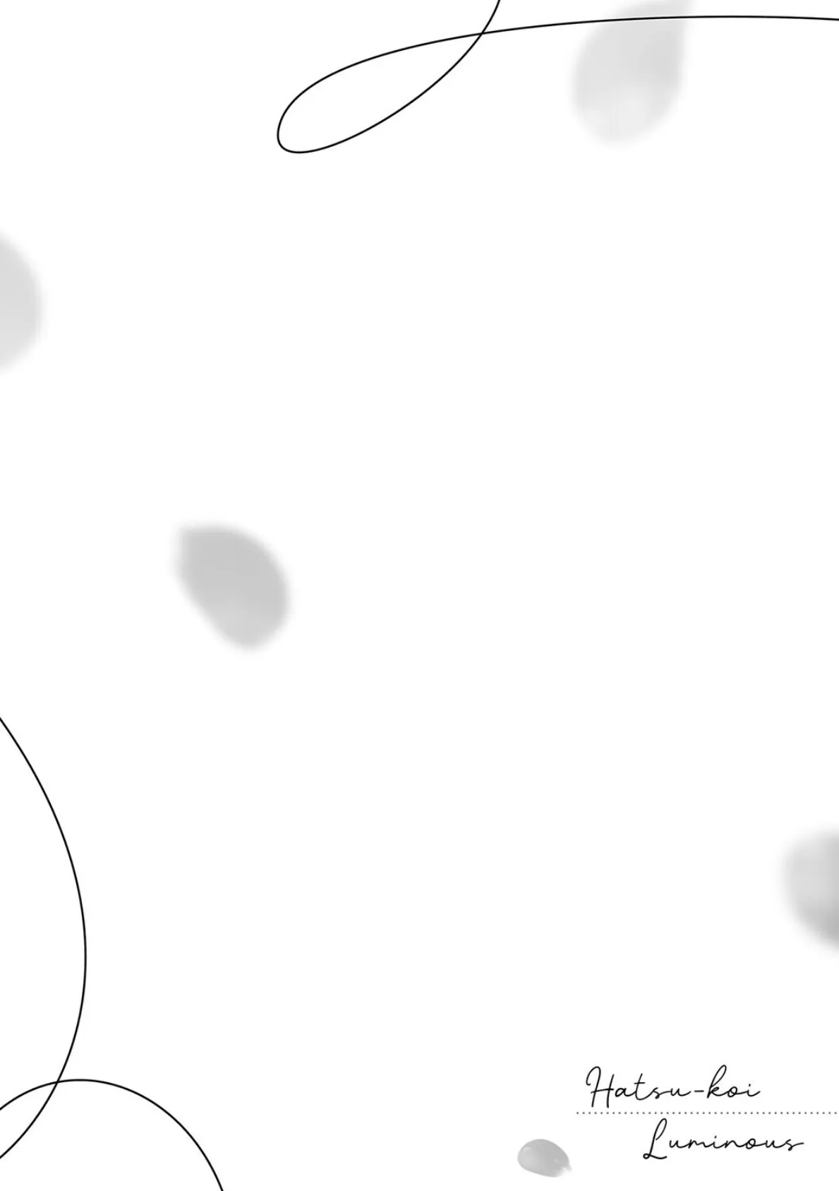 初恋ルミナス【デジタル特装版】 17ページ