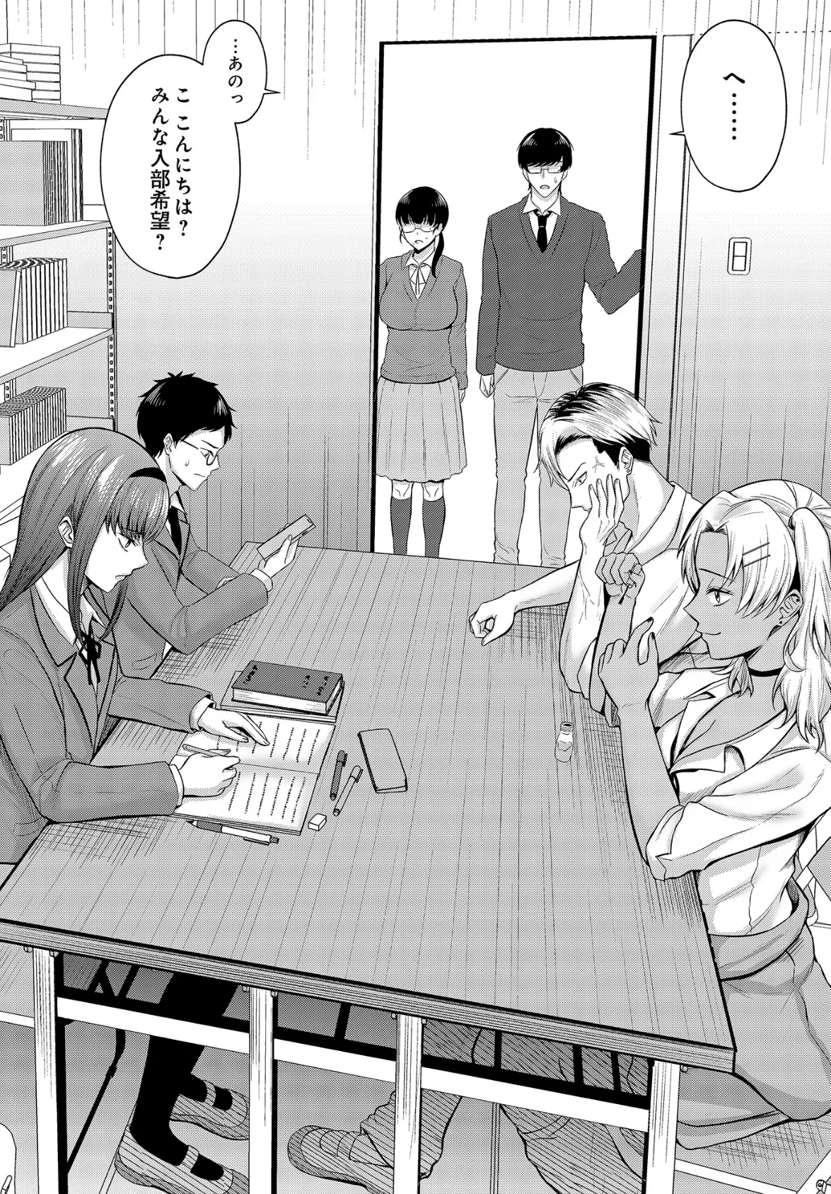 COMIC Luxuria Vol.03 48ページ