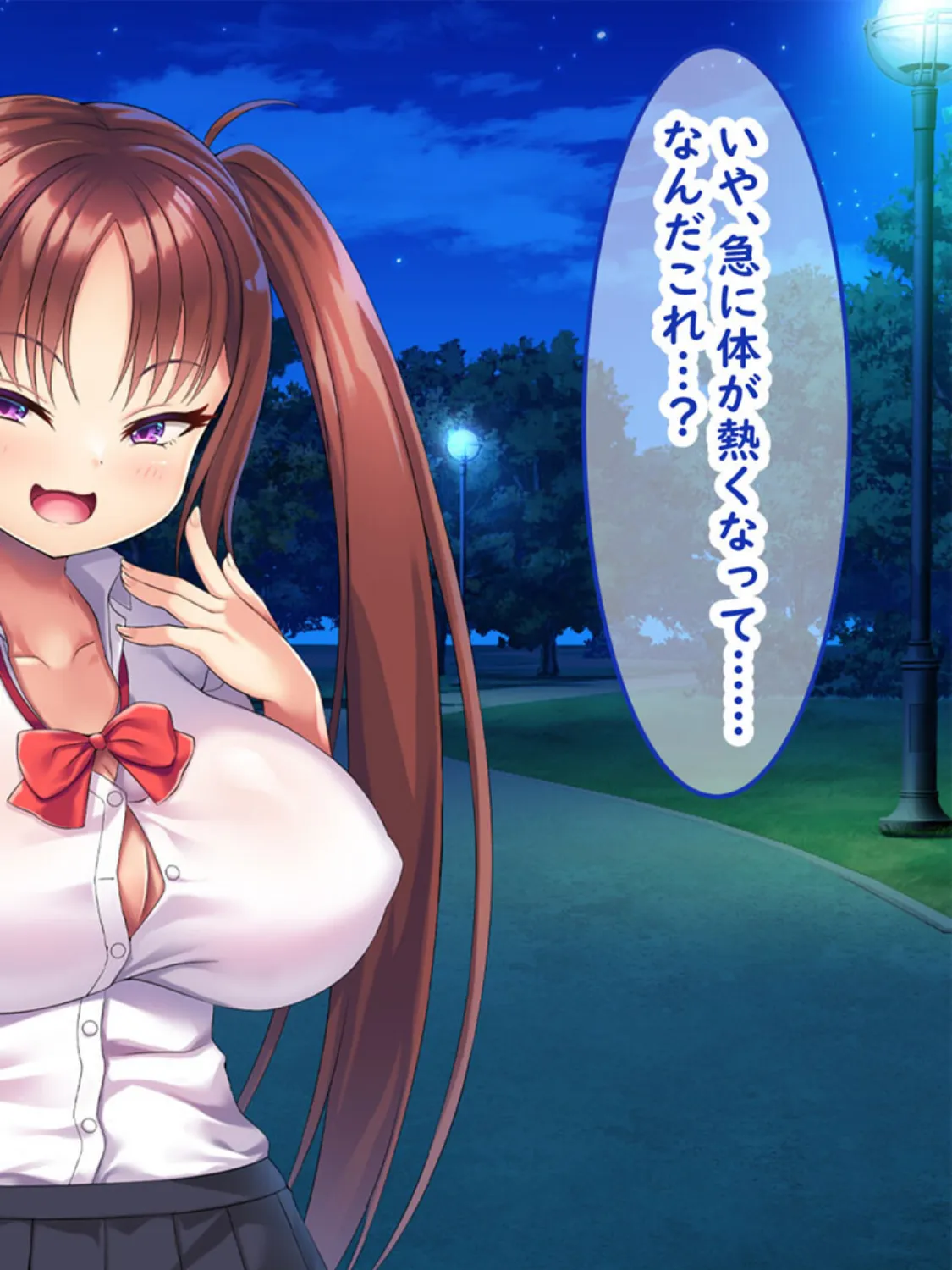 小悪魔後輩の誘惑に勝てるわけないだろ！ モザイク版 12ページ