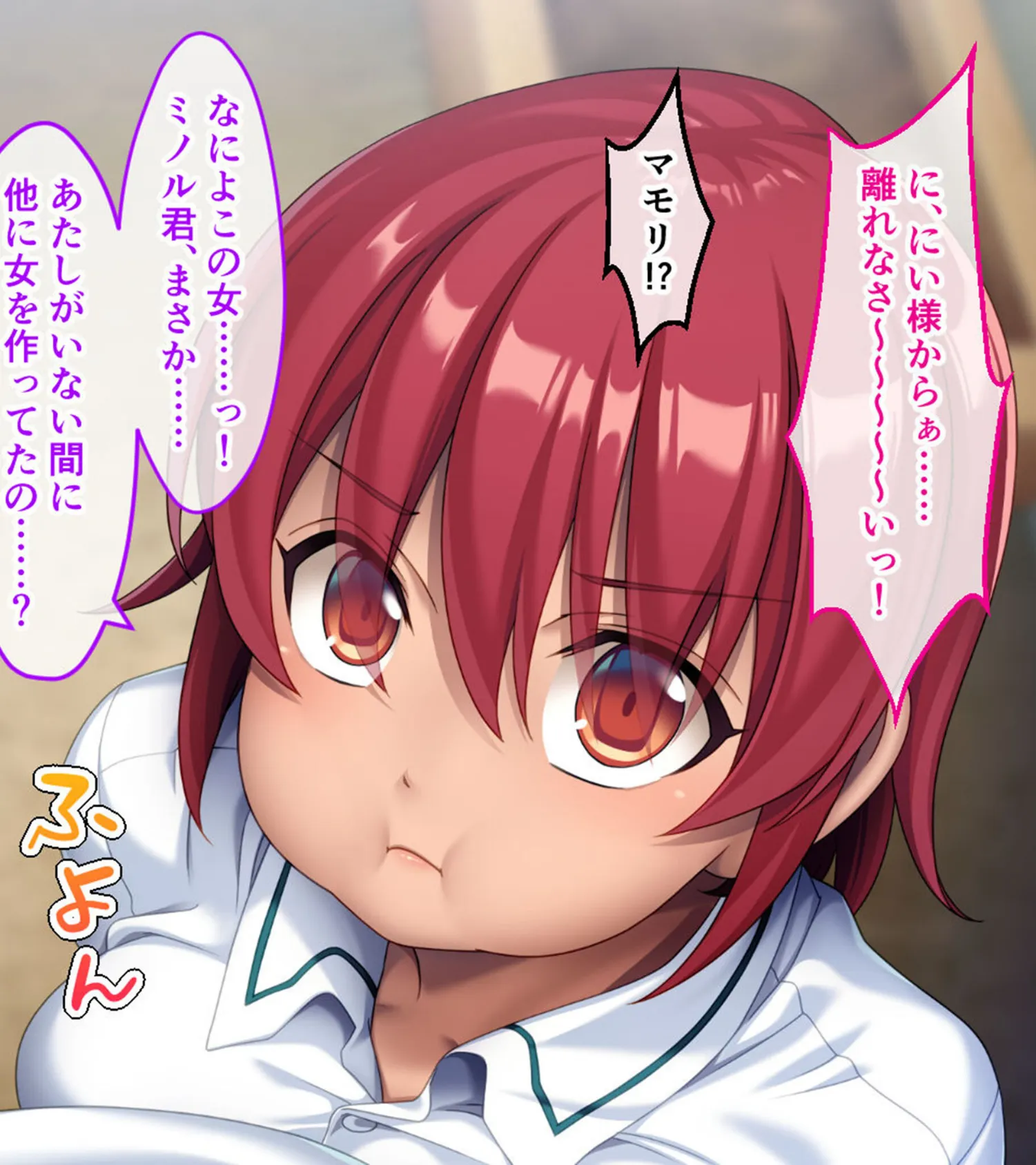 幼馴染VS妹のエンドレス誘惑バトル〜予言の災いを回避せよ!?〜 モザイク版 6ページ