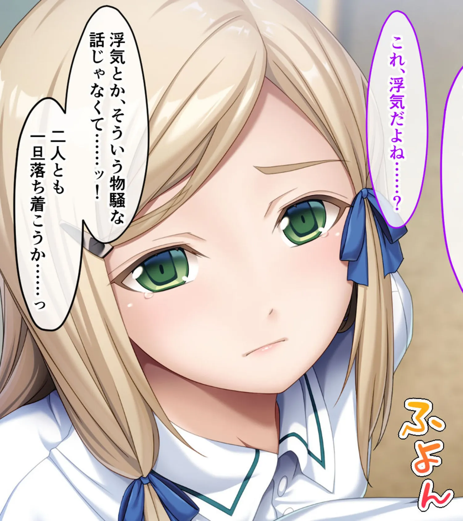 幼馴染VS妹のエンドレス誘惑バトル〜予言の災いを回避せよ!?〜 モザイク版 7ページ