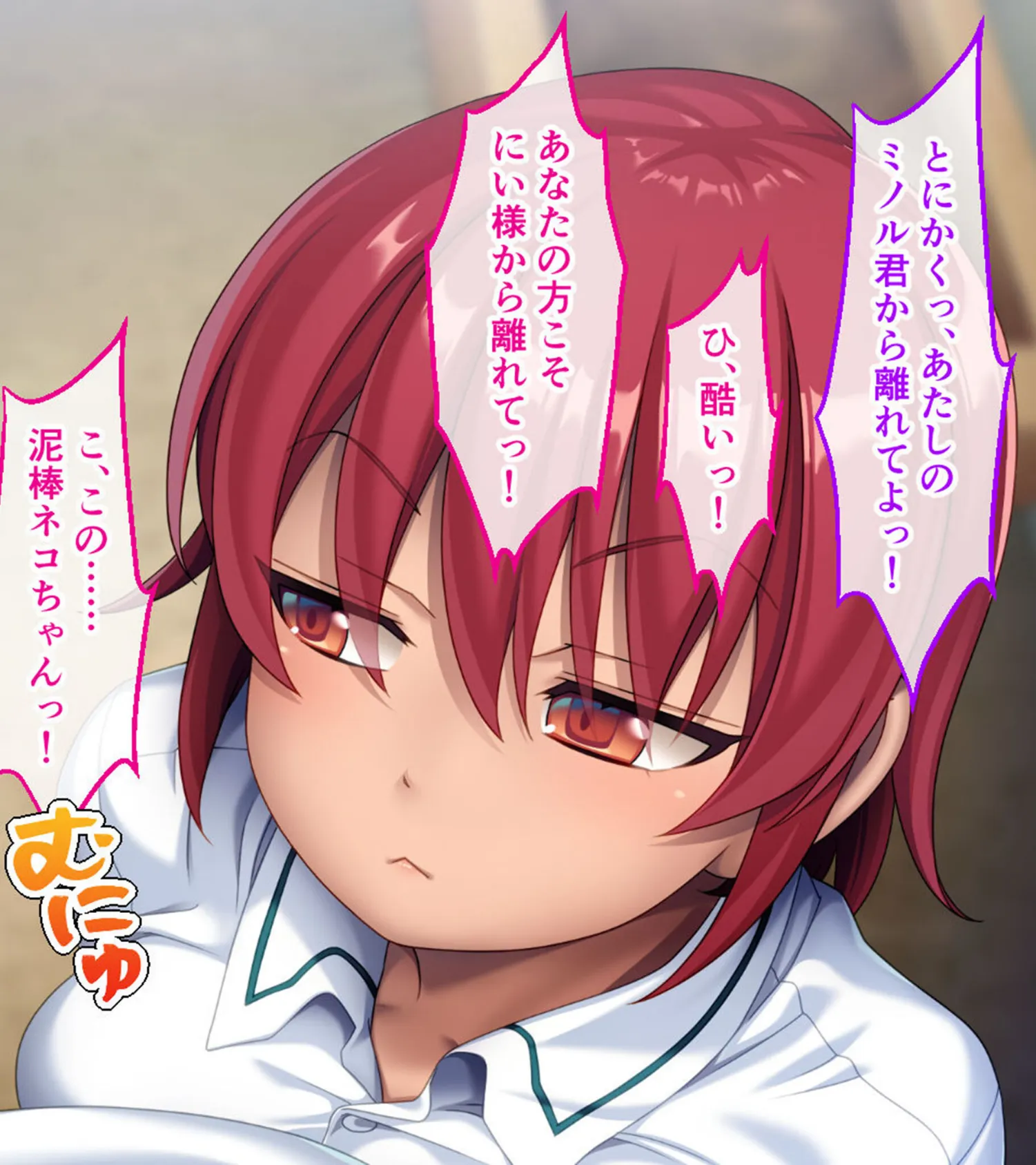 幼馴染VS妹のエンドレス誘惑バトル〜予言の災いを回避せよ!?〜 モザイク版 8ページ