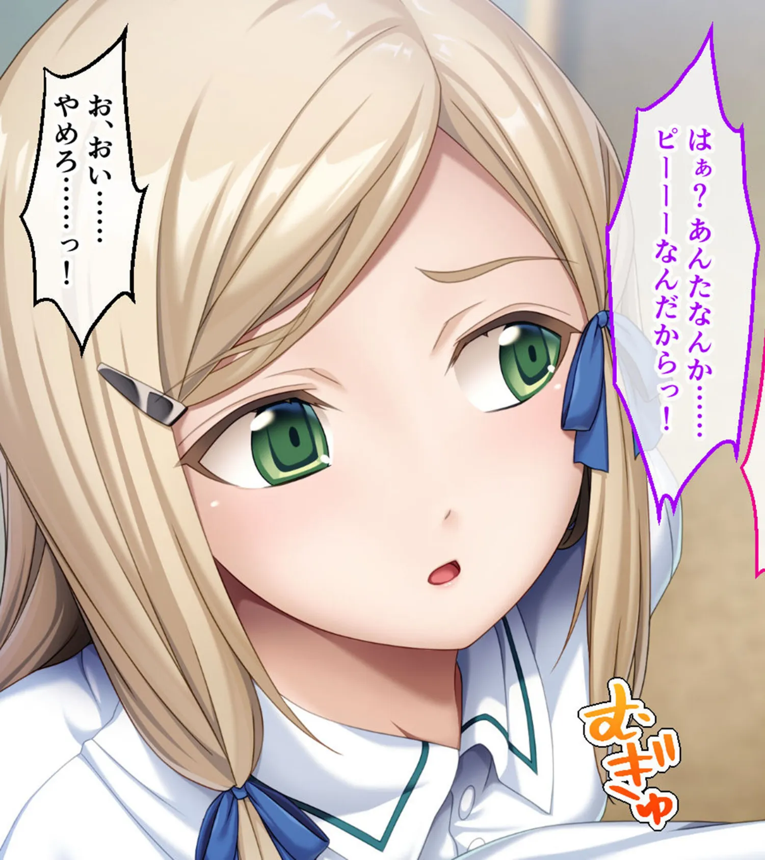 幼馴染VS妹のエンドレス誘惑バトル〜予言の災いを回避せよ!?〜 モザイク版 9ページ