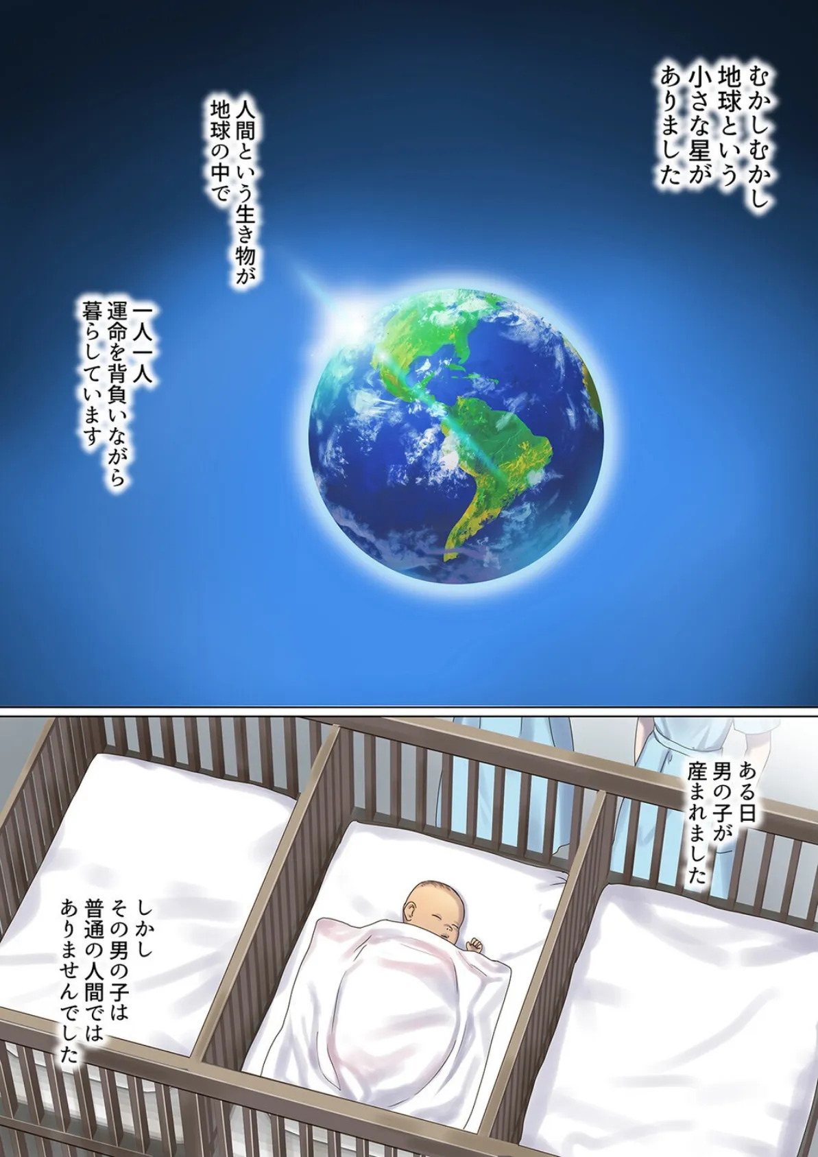 転生したら異世界美少女に種付けし放題！？（31） 3ページ