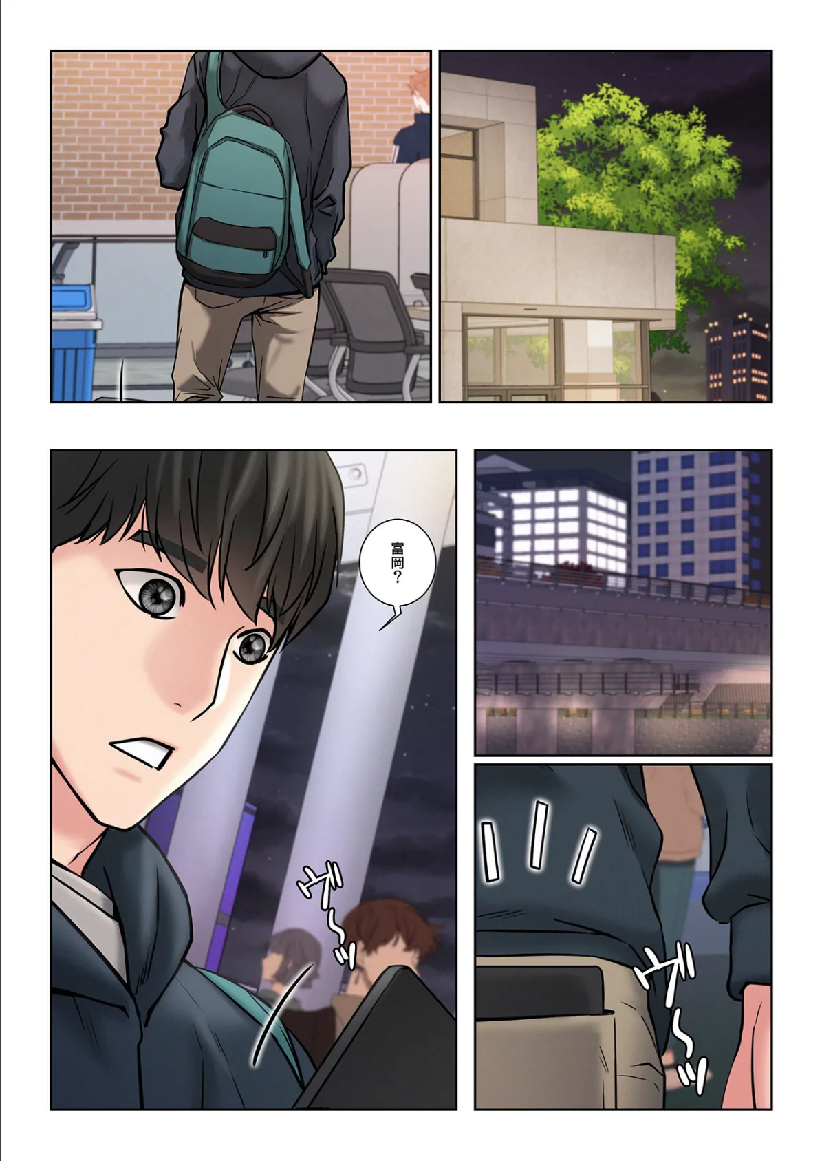 【フルカラー】一つ屋根の下〜甘く危険な熟女の香り〜27巻 3ページ