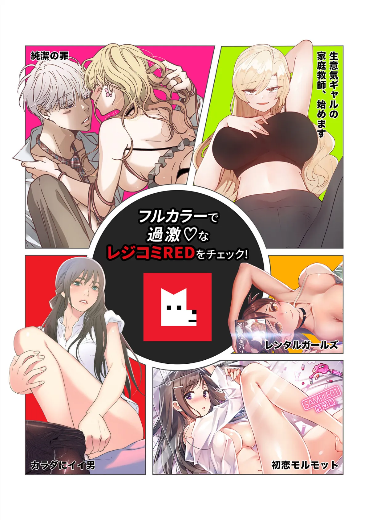 【フルカラー】一つ屋根の下〜甘く危険な熟女の香り〜27巻 9ページ