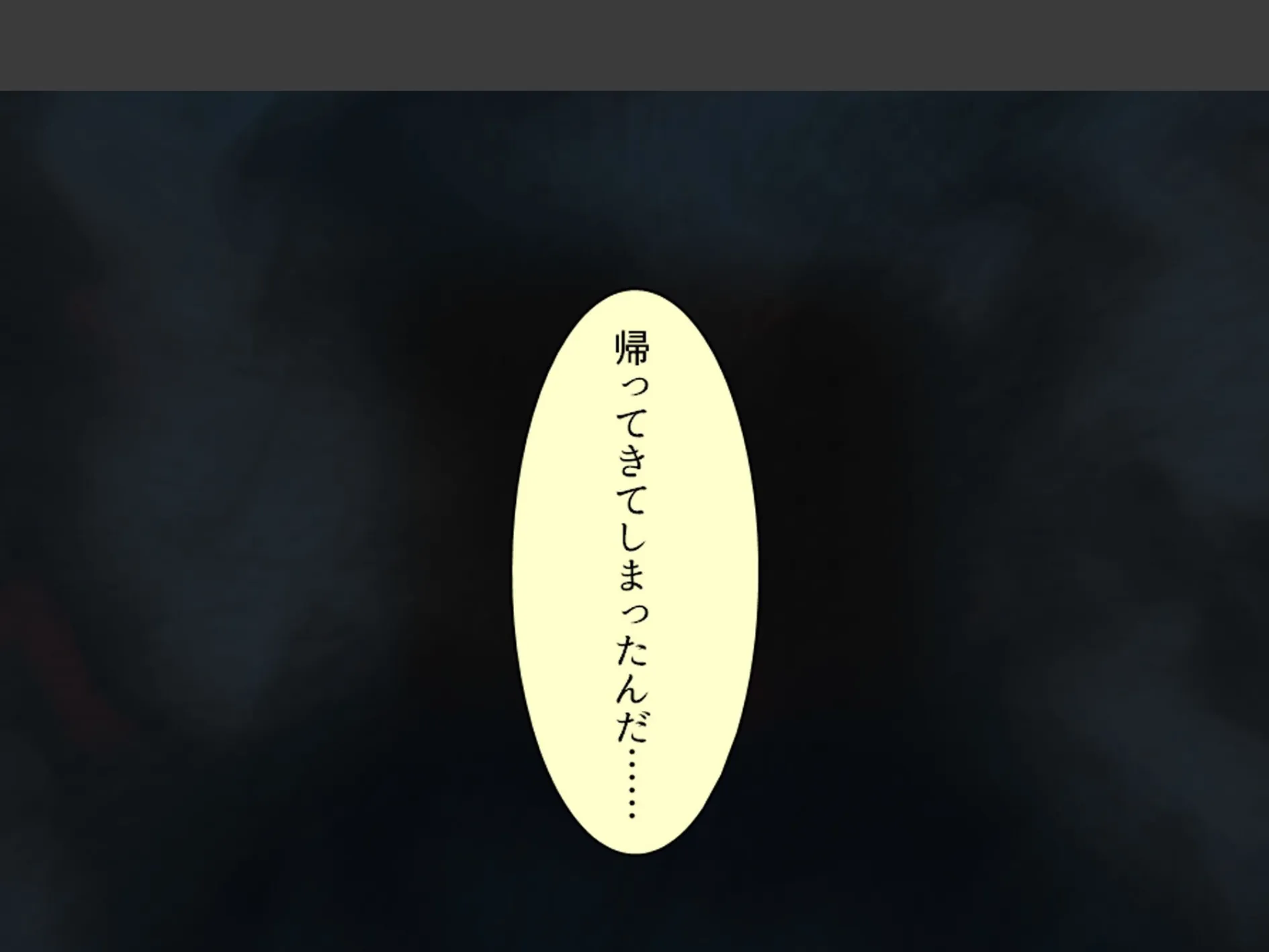 誘惑搾精アプローチ 〜幼なじみ達が俺を巡って奪い合い！？〜 第1巻 8ページ