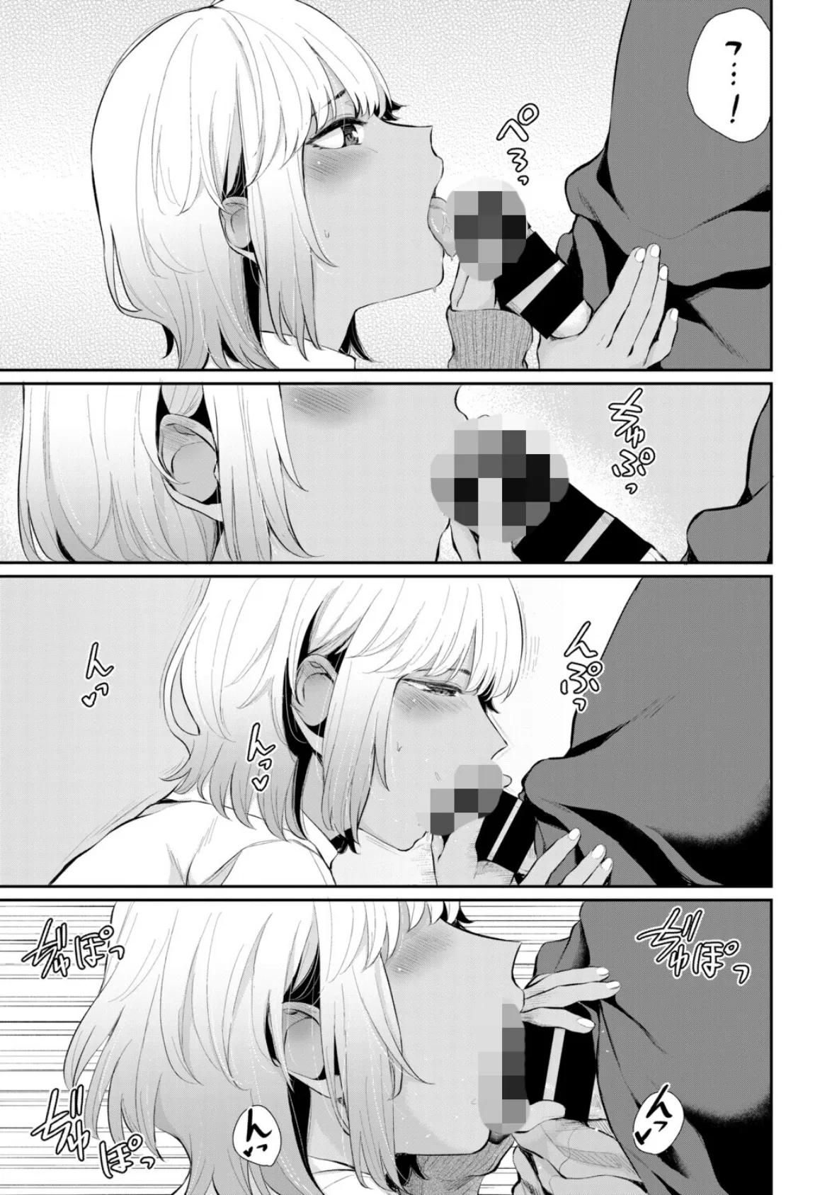 発情黒ギャルってマジエロ卍！！VOL.4 5ページ