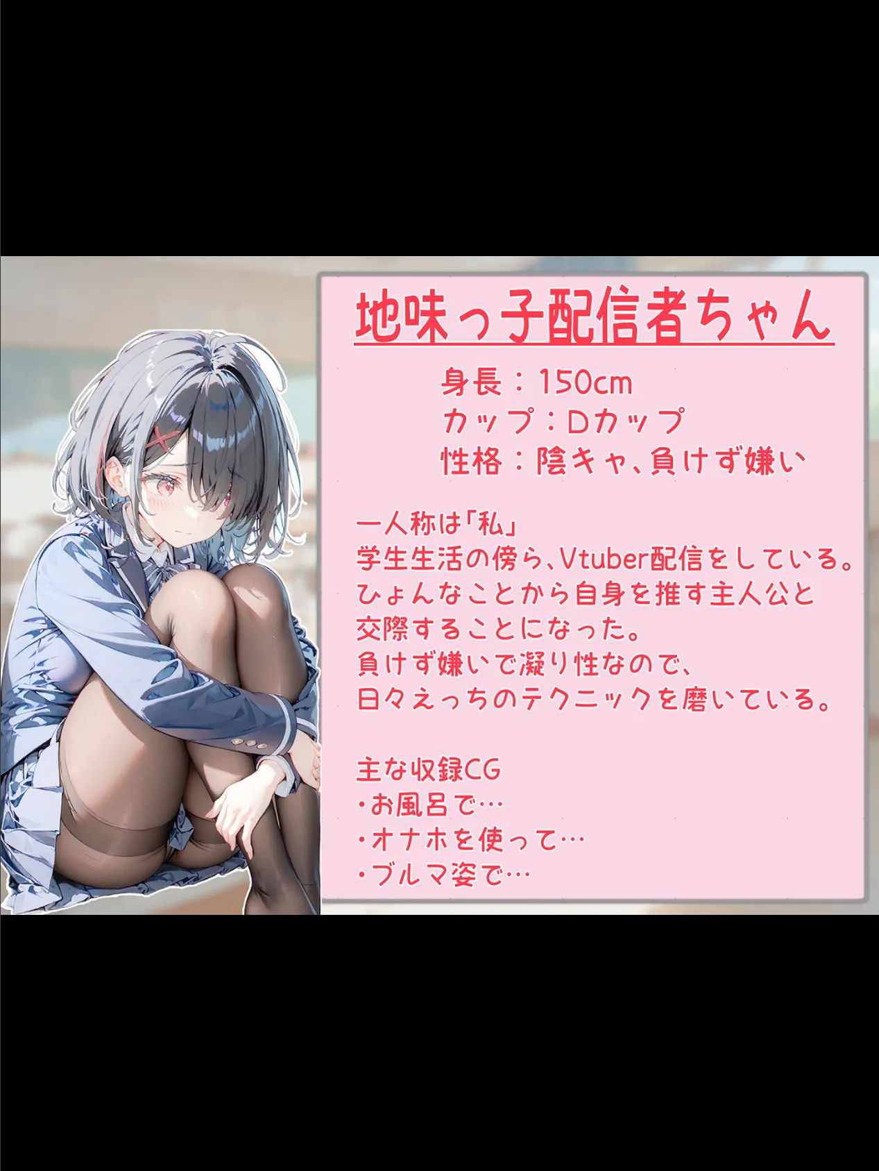 甘々初えっちシリーズ番外編〜もっと甘々えっちな毎日 あぺんどっ！〜 モザイク版 12ページ