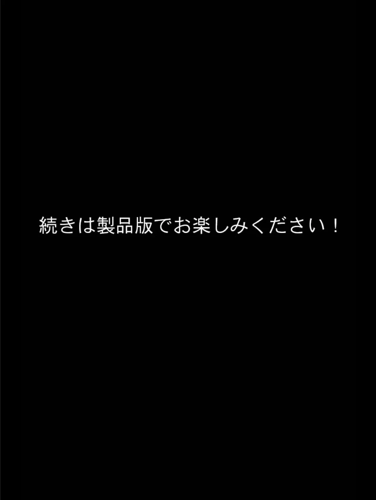 甘々初えっちシリーズ番外編〜もっと甘々えっちな毎日 あぺんどっ！〜 モザイク版 14ページ