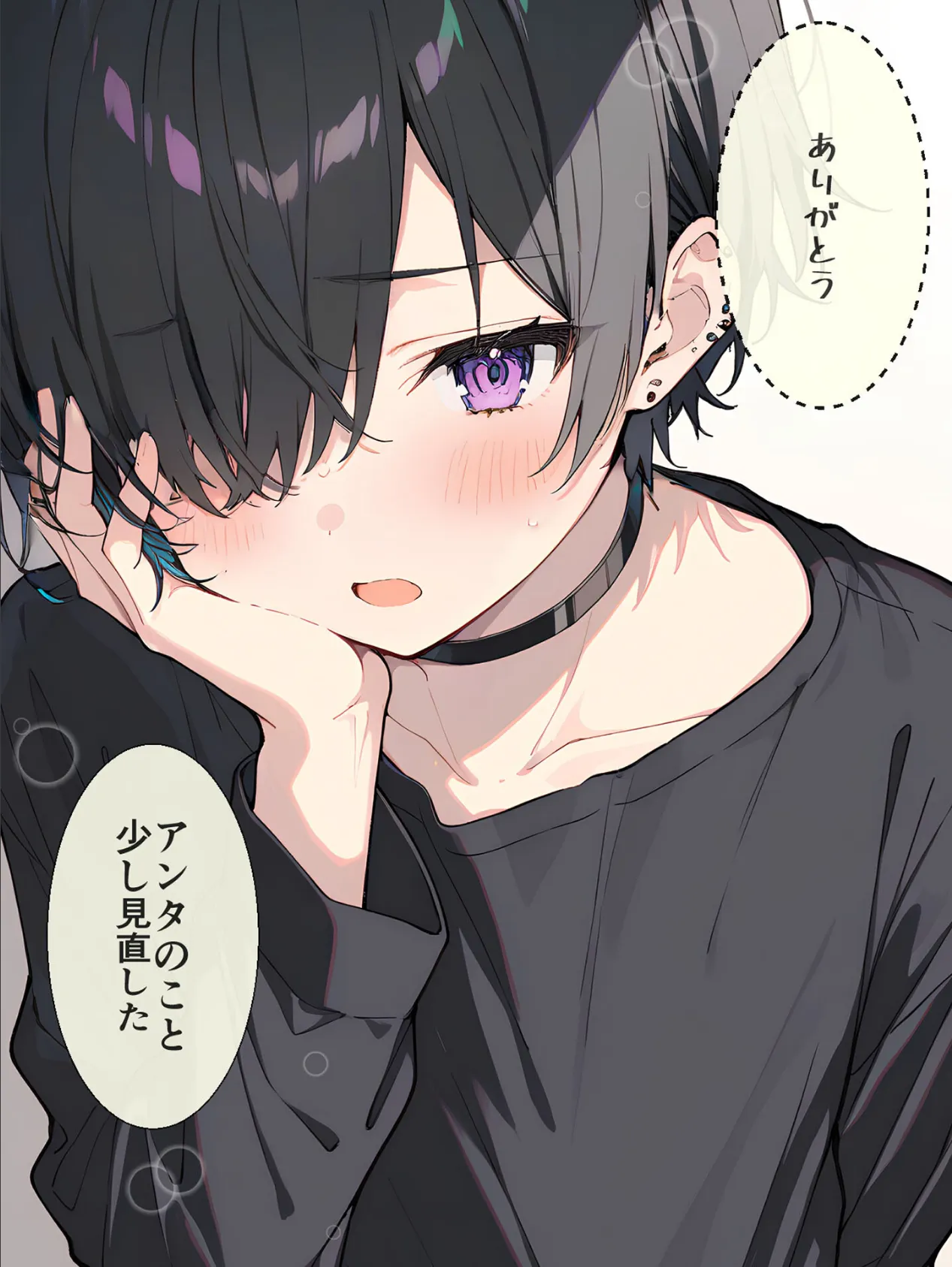 オフ会で会った地雷系ゲーマー女子と恋人になる話【単話】（8）モザイク版 6ページ