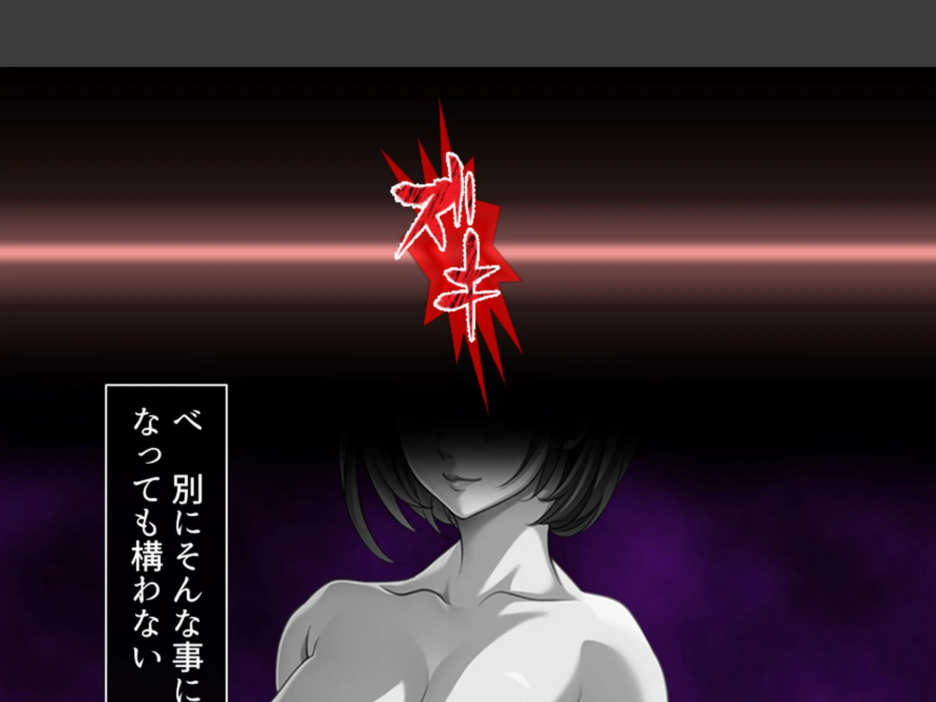 パワハラ巨乳上司への躾け 〜休暇先でイキ狂いエッチ調教〜 第6巻 7ページ