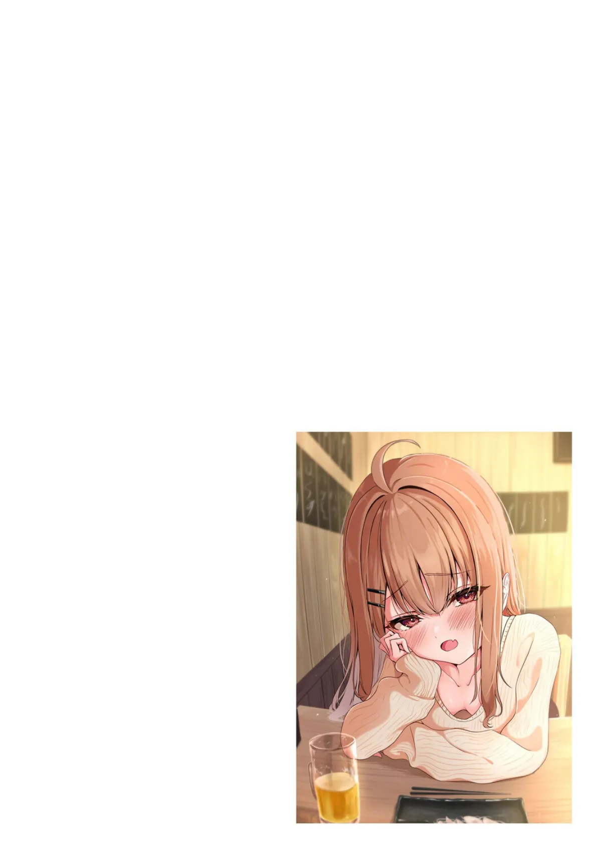 元メスガキさんとしゅき帯び交尾【第3話】 2ページ