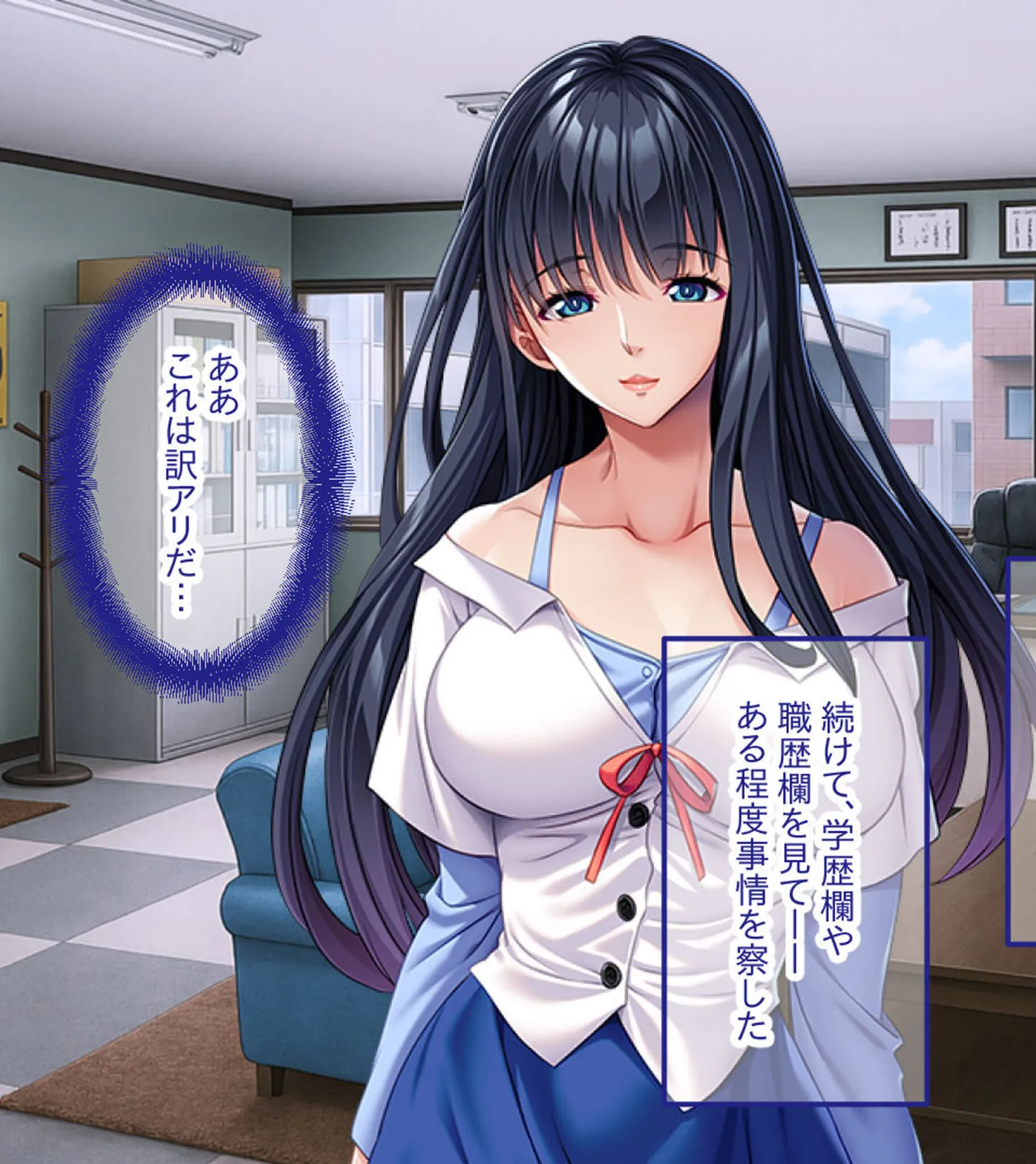 訳アリ女神降臨、葉月(20)新人〜全身初物のSSR級原石…羽化したばかりの清純少女の大胆な誘惑に、監督の内なる牡も猛り狂い…!?〜 モザイク版 3ページ