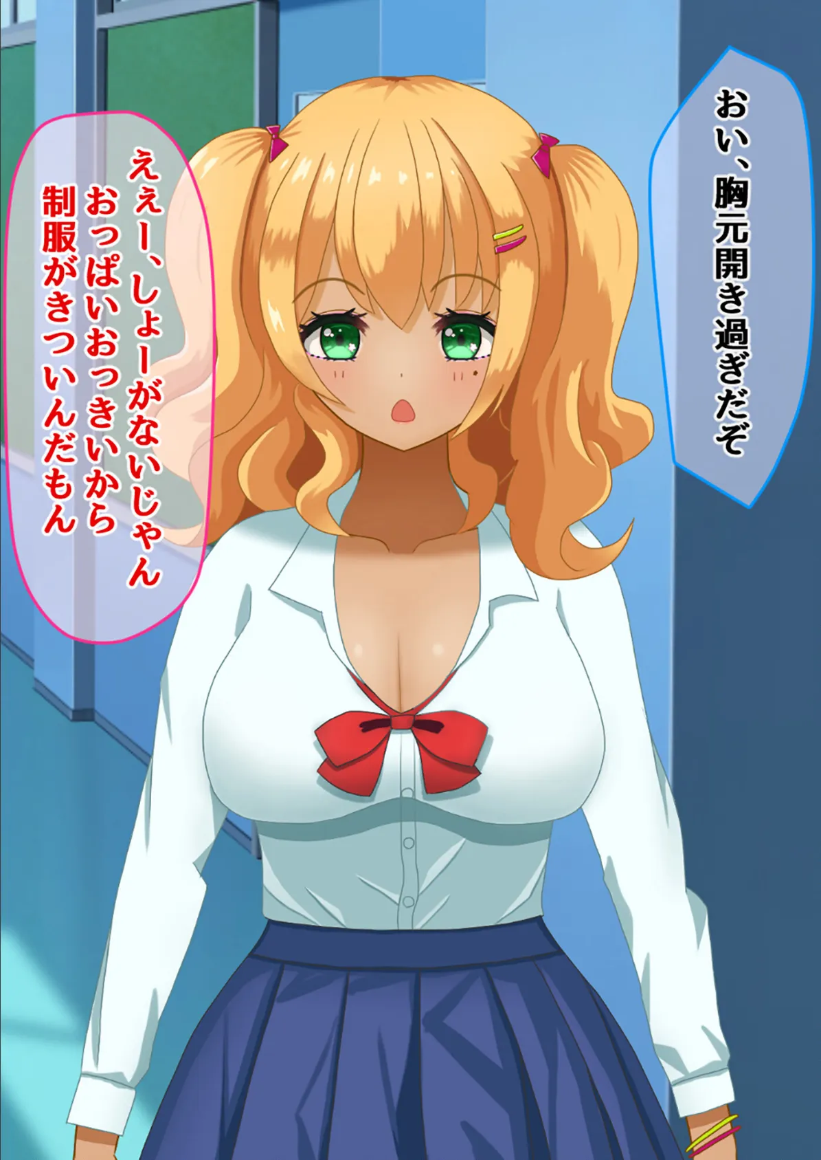 けしからん体つきのギャルに性活指導してやる話 3ページ