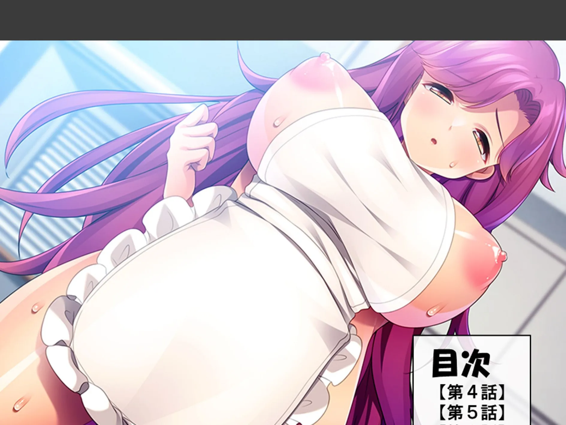 若い義母の性欲処理はムスコの仕事 〜弱みを掴んでセフレにした件〜 第2巻 2ページ