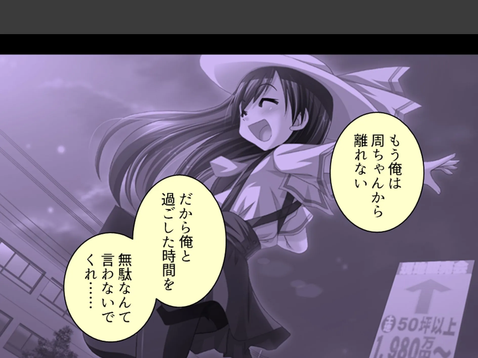 誘惑搾精アプローチ 〜幼なじみ達が俺を巡って奪い合い！？〜 （単話） 第8話 6ページ