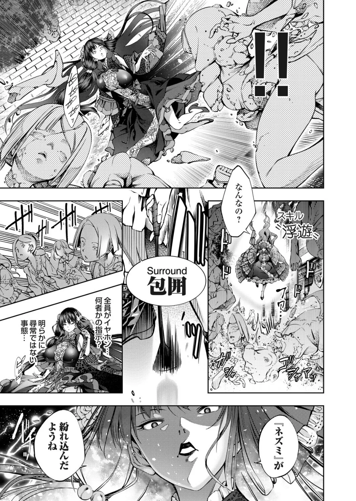 農場ゲーム 飼って拡げて収穫だ！ 7STEP「PVP」