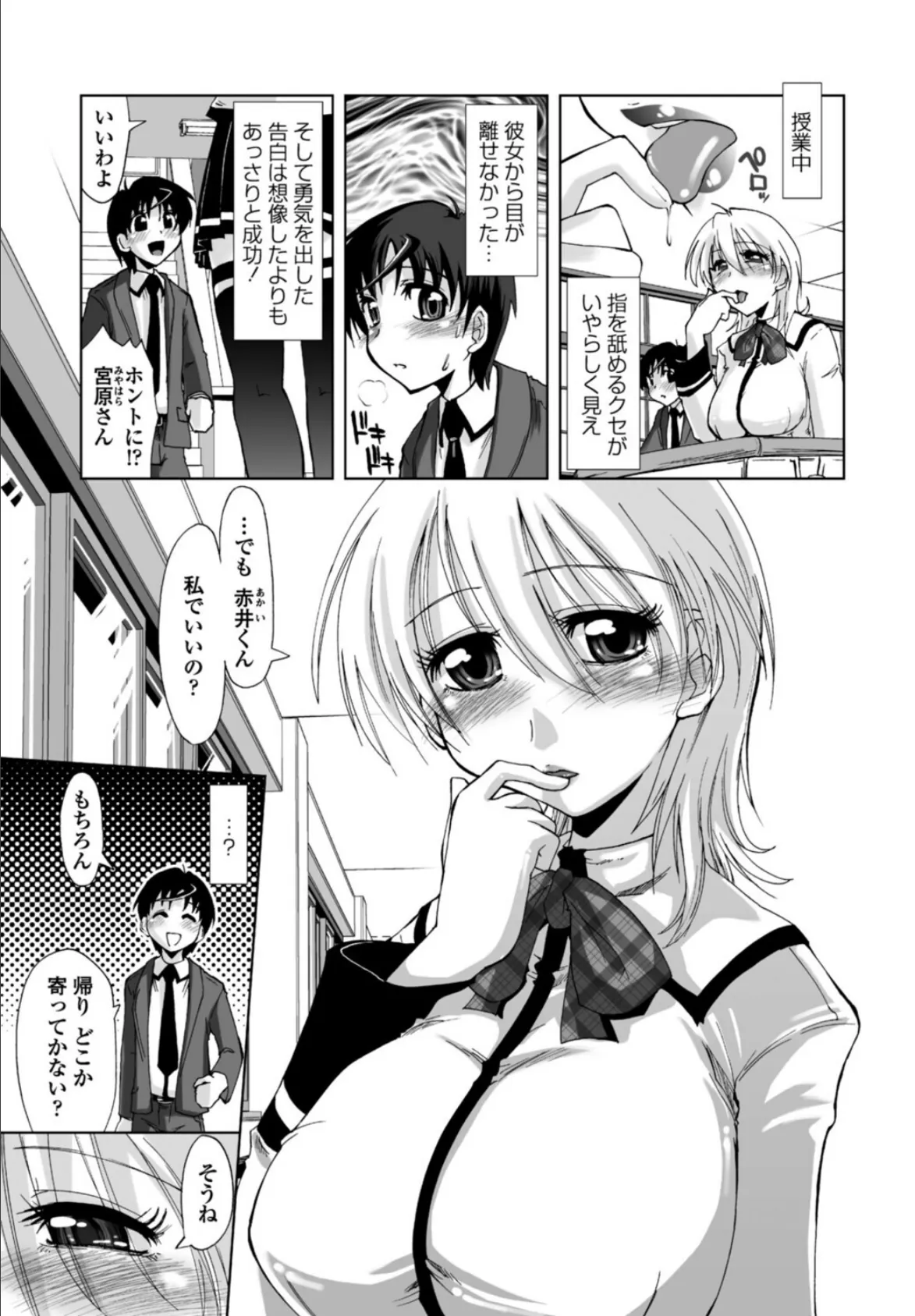 初デート×映画館